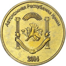 Ukraine, 10 Kopeks, 2014, Russian Crimea, Brass Clad Steel, UNZ