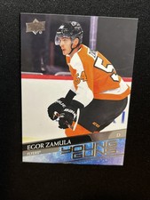 20-21 UD Series Hockey Young Guns 232 Egor Zamula