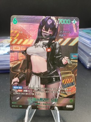 Sin | BT03-027 SPR | NM | Signature Card | Nivel Arena | NIKKE | Korean