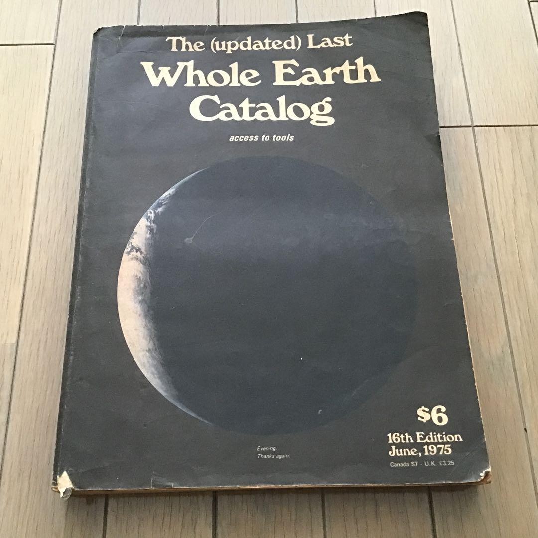 The updated Last Whole Earth Catalog 1975 from JP g65 | eBay