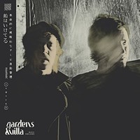 Gardens Villa - Music For Dogs - Vinyl Record - F600Z