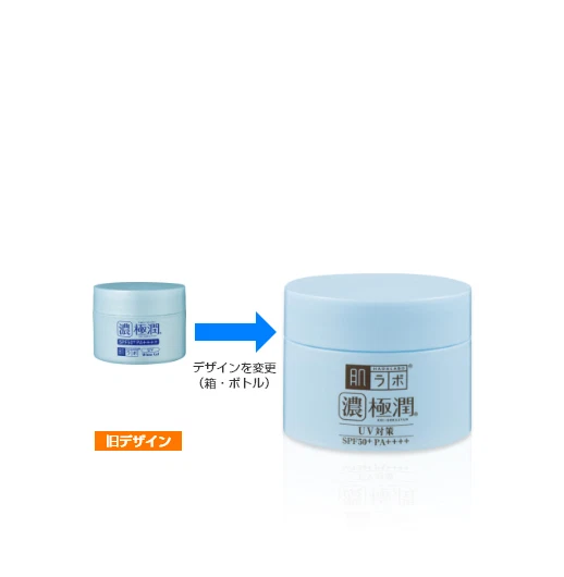 Rohto Hadalabo Gokujyun UV White Gel 90g SPF50+ PA++++ All-in-one - image 4 of 4