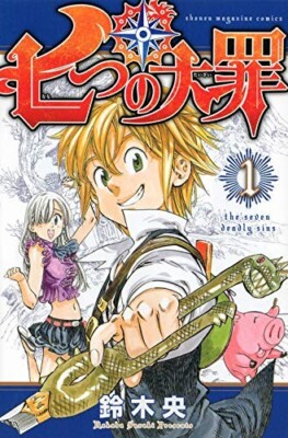 Nanatsu no Taizai Vol.1 The Seven Deadly Sins Japanese original