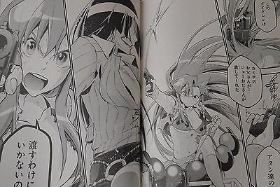 Manga: Tengen Toppa Gurren Lagann Otoko Doahou!-Hen 1 Japan