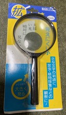 3" inch Large Handheld Magnifying Glass