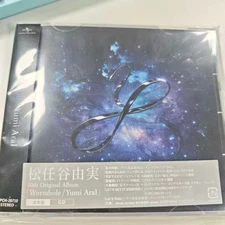 Yumi Matsutoya Album Wormhole Yumi Aral O4