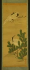 JAPANESE HANGING SCROLL ART Painting "Cranes" Kano Kyuen Edo period  #E9706