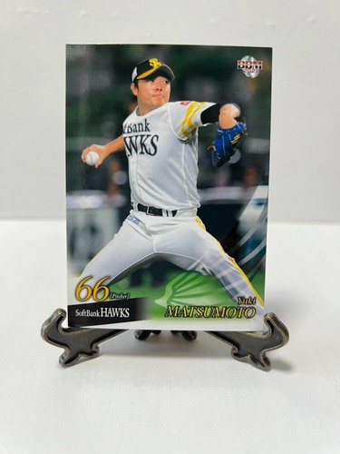 Tarjeta de béisbol BBM2021 Fukuoka Softbank Hawks Japón Nippon Samurai Japón CMB - Imagen 62 de 199