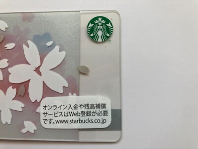 STARBUCKS Coffee Card Gift TCG Japanese Sakura Japan JP 2016 PIN