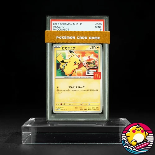 PSA 9 Pikachu 020/M-P McDonald's Happy Set Promo 2025 Pokemon Card Japanese