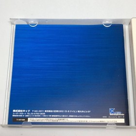 SEGA Dreamcast Ever17 The Out of Infinity with Obi JAPAN