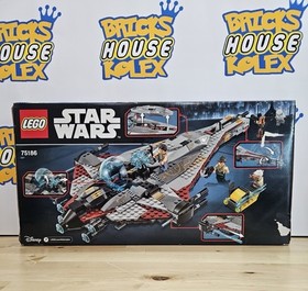 LEGO STAR WARS, 75186, The Arrowhead, Sealed Box