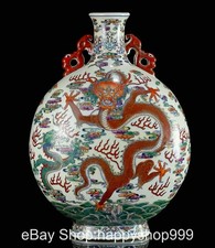 14" Qing Qianlong Marked Doucai Porcelain dragon pattern Bottle Vase