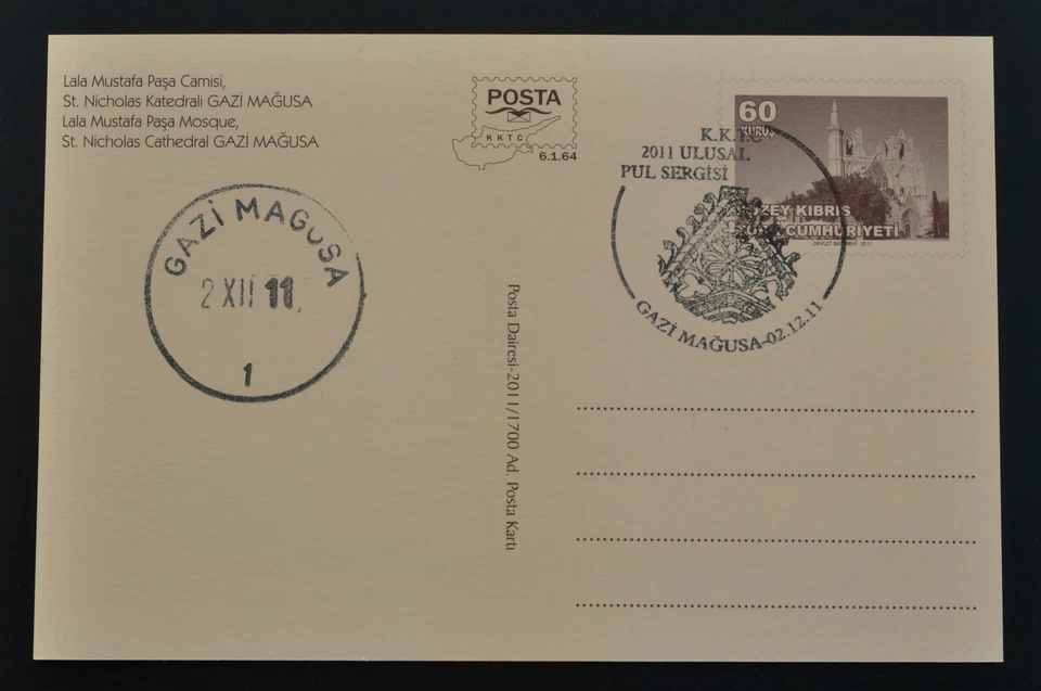 2011 KKTC Ulusal Pul Sergisi Postcard Lot + Exhibition Catalog All Cities , Rare - Image 3 of 4