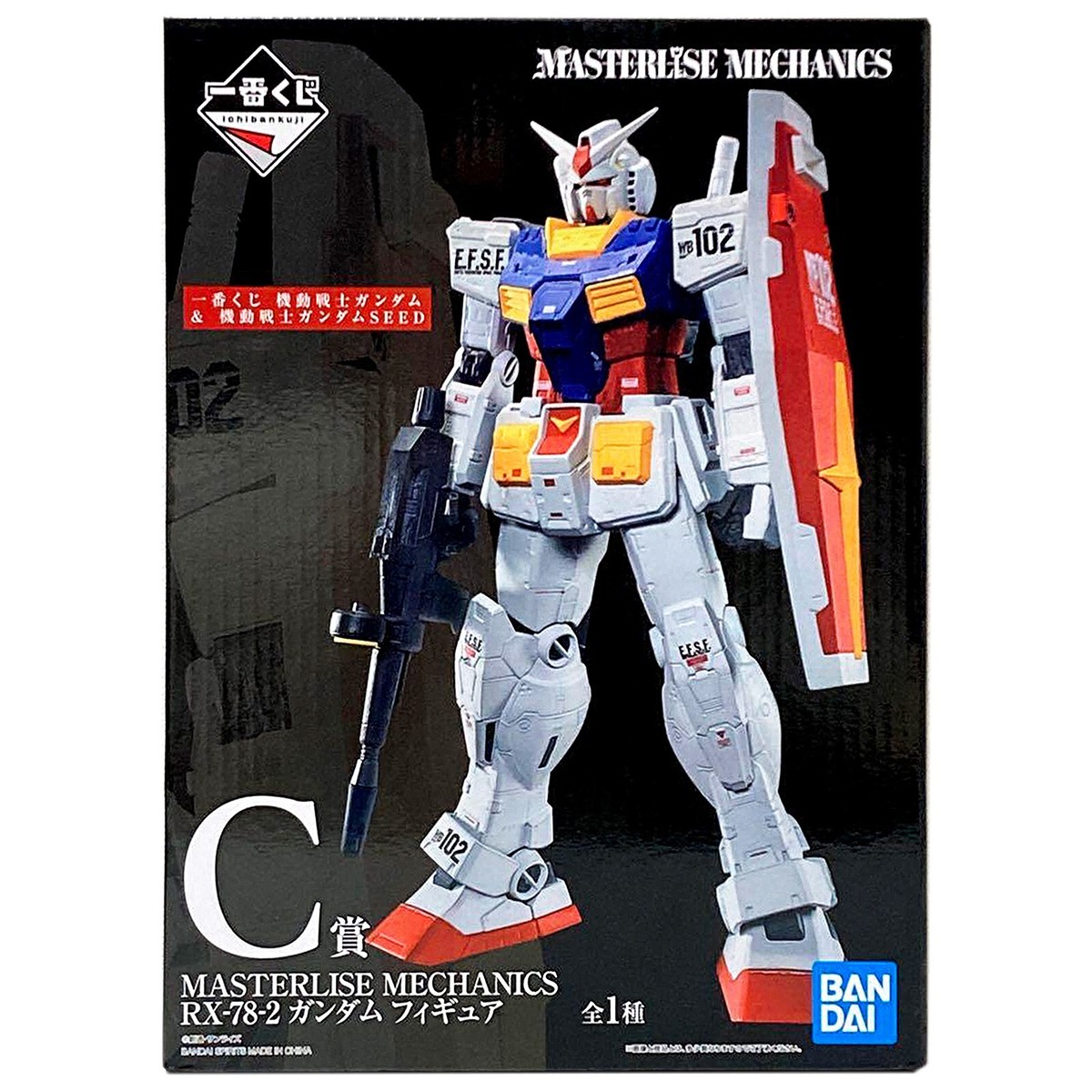 MASTERLISE MECHANICS RX-78-2 ガンダム フィギュア レビュー】 #1925 MASTERLISE MECHANICS RX-78-2 ガンダム
