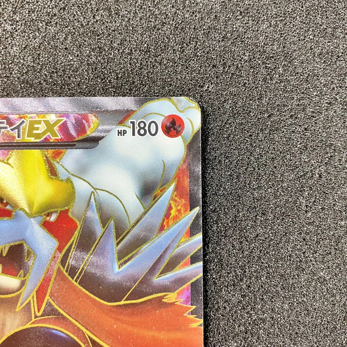 Entei-EX SR 070/069 - BW4 2011 1st Edition Holo Foil Pokemon Card