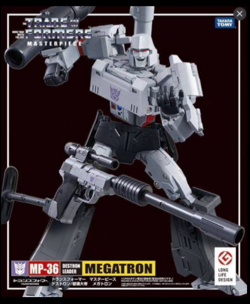 vintage megatron