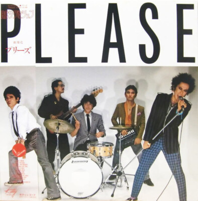 RC Succession - Please / VG / LP, Album | eBay
