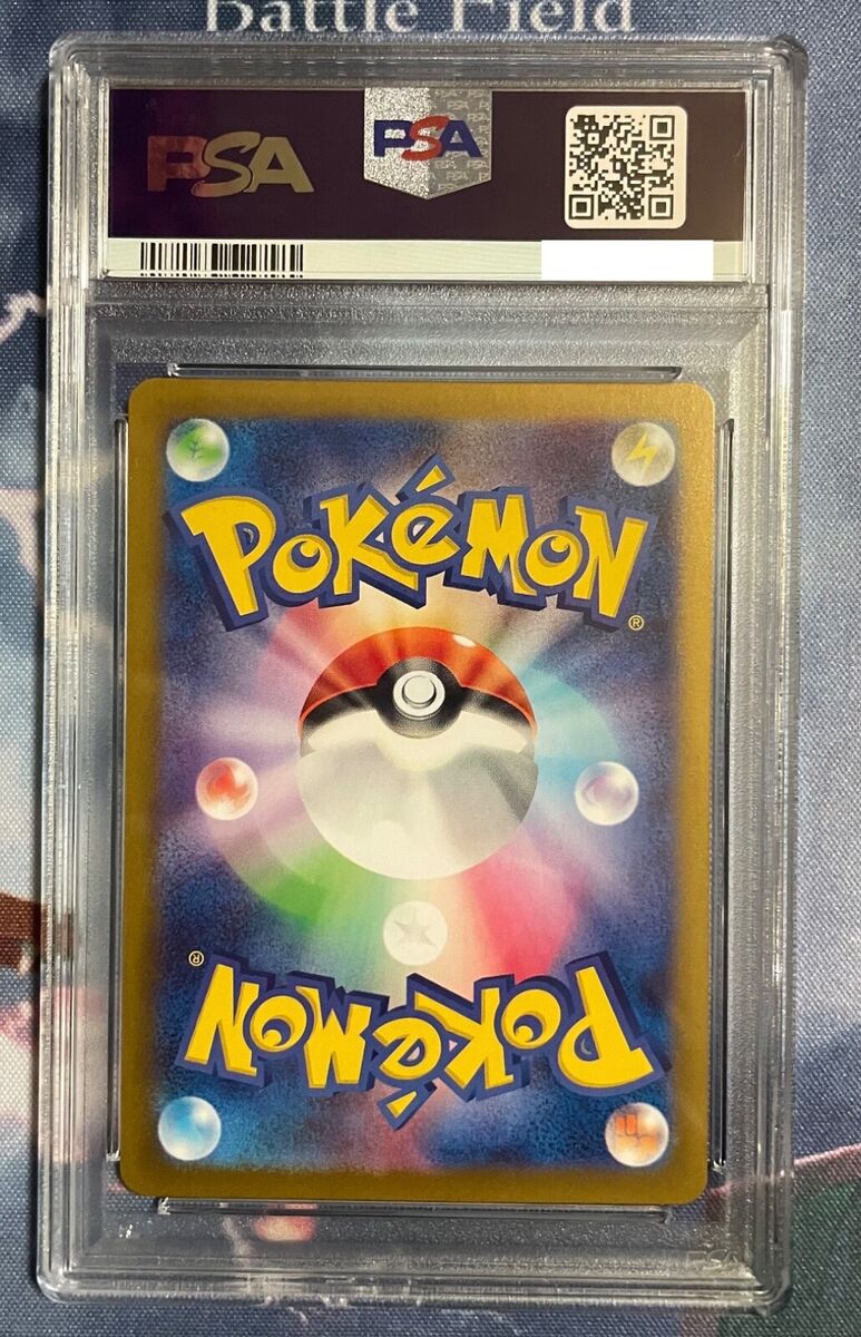 PSA 10 Flareon 021/187 Master Ball Holo Terastal Festival PSA 10 Flareon 021/187 Master Ball Holo Terastal Festival