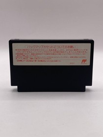 TENCHI WO KURAU 1 Nintendo Famicom Japan Import Free shipping FedEx DHL Tested