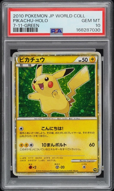 2010 POKEMON JAPANESE WORLD COLLECTION 7-11-GREEN PIKACHU-HOLO PSA 10