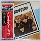 BEATLES GREATEST ODEON EAS81056 Japan OBI VINYL LP