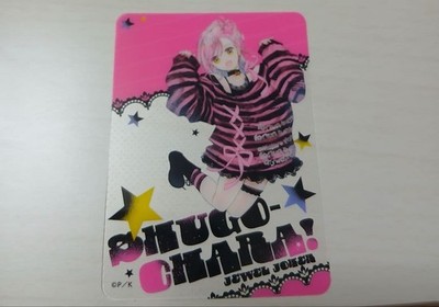 Shugo Chara! Jewel Joker Nakayoshi Anhang Legende klare Nachricht Karte