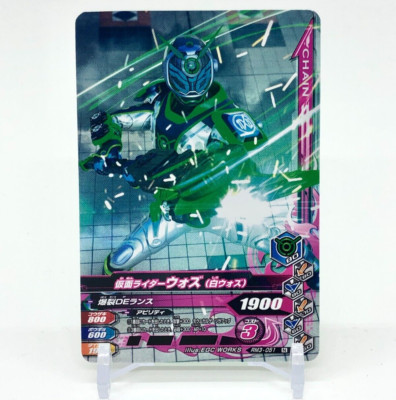 Kamen Rider Woz Ganbarizing Card RM3-051 Bandai Toei  Japanese