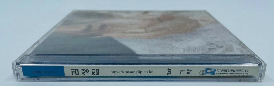 Kim Seong-jip Korean K-Pop Ballad CD 1st Album  - Image 4 of 4