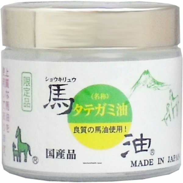 Horse Oil 80ml Mane 100 From Japan for sale online eBay