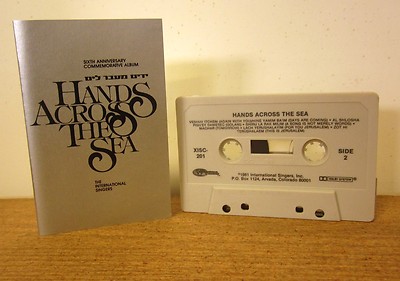 INTERNATIONAL SINGERS Hands Across the Sea cassette tape Hebrew 1981 Jewish