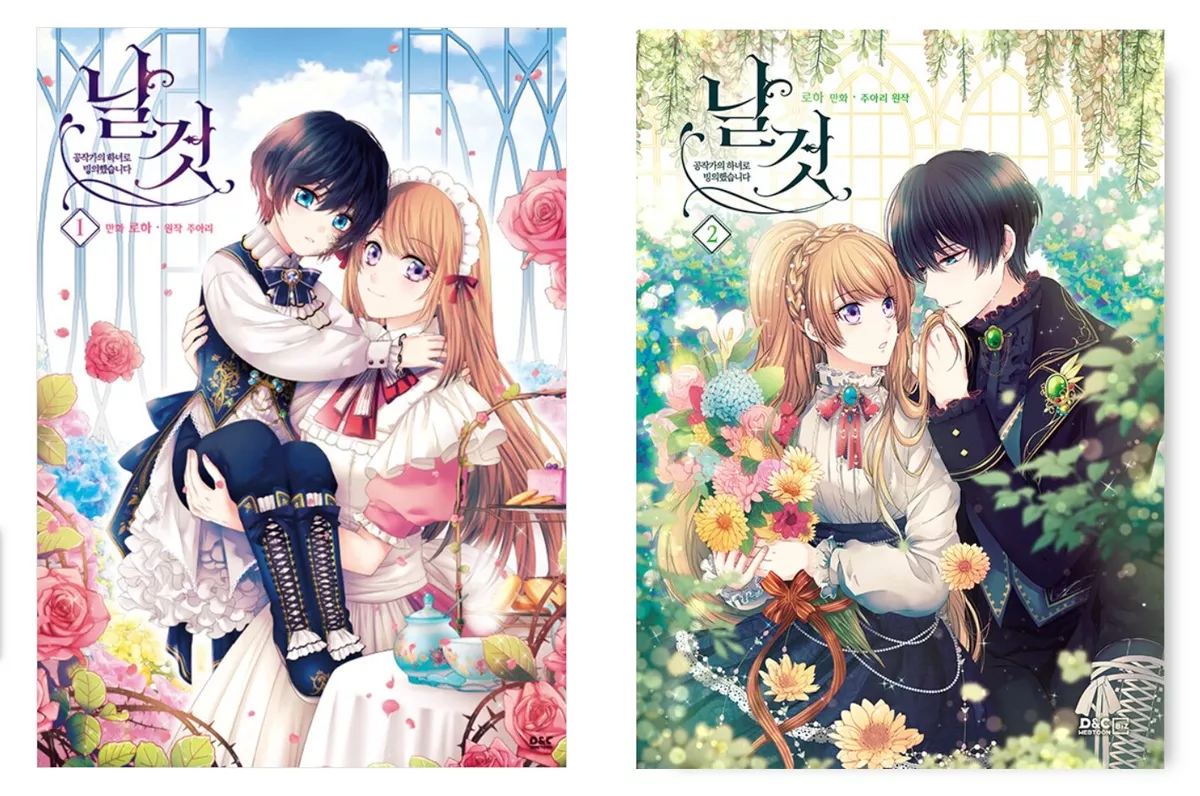 A Tender Heart The Story of How I Became a Duke Maid Vol.1 2 Webtoon Book  Manhwa | eBay