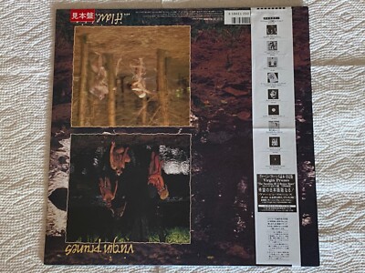 Virgin Prunes - If I Die, I Die Japanese re Virgin PROMO LP obi
