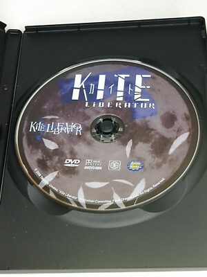 DVD「A KITE・KITE LIBERATOR」輸入盤 リージョン1 Amazon.com: Kite Liberator : Marina Inoue, Yasuomi Umetsu: Movies & TV