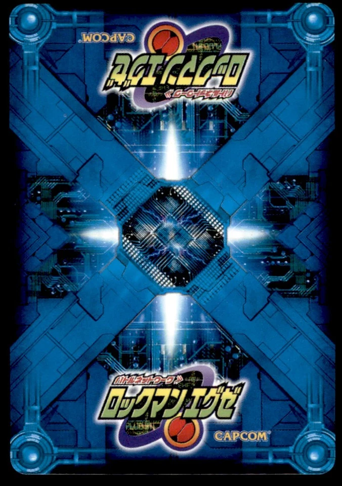 2002 Mega Man Capcom Rockman Exe Sanctuary Premium Japanese #037 Foil - Image 2 of 2