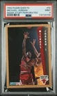 1992-93 Fleer Michael Jordan Inside Stuff Perforated Card PSA 9 Mint #32 Low Pop