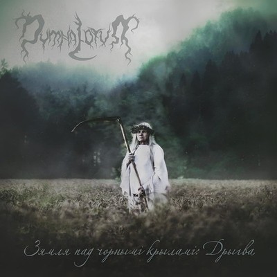Dymna Lotva The Land Under the Black Wings: Swamp (Vinyl) (US IMPORT)
