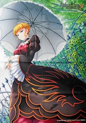 Umineko no Naku Koro ni Beatrice B2 Cloth Poster PS4 Switch Ltd Ed Bonus