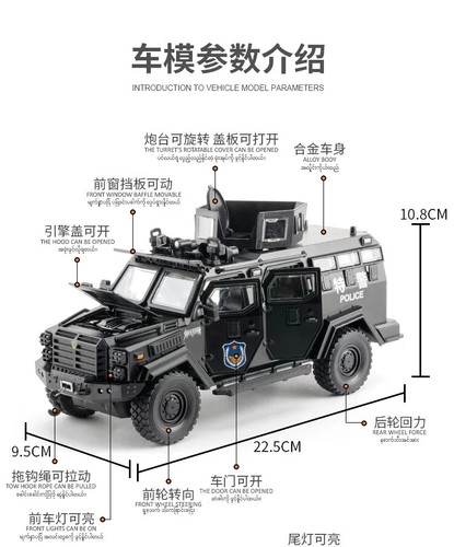 1:24 Sabrtooth Armored Car Alloy Diecast Toy Car Model Sound Light Toy Vehicle - Picture 9 of 25