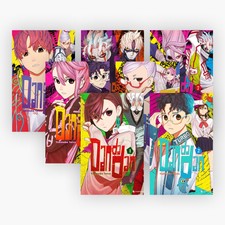 Yukinobu Tatsu Dandadan Band 1-7 plus 1 exklu...