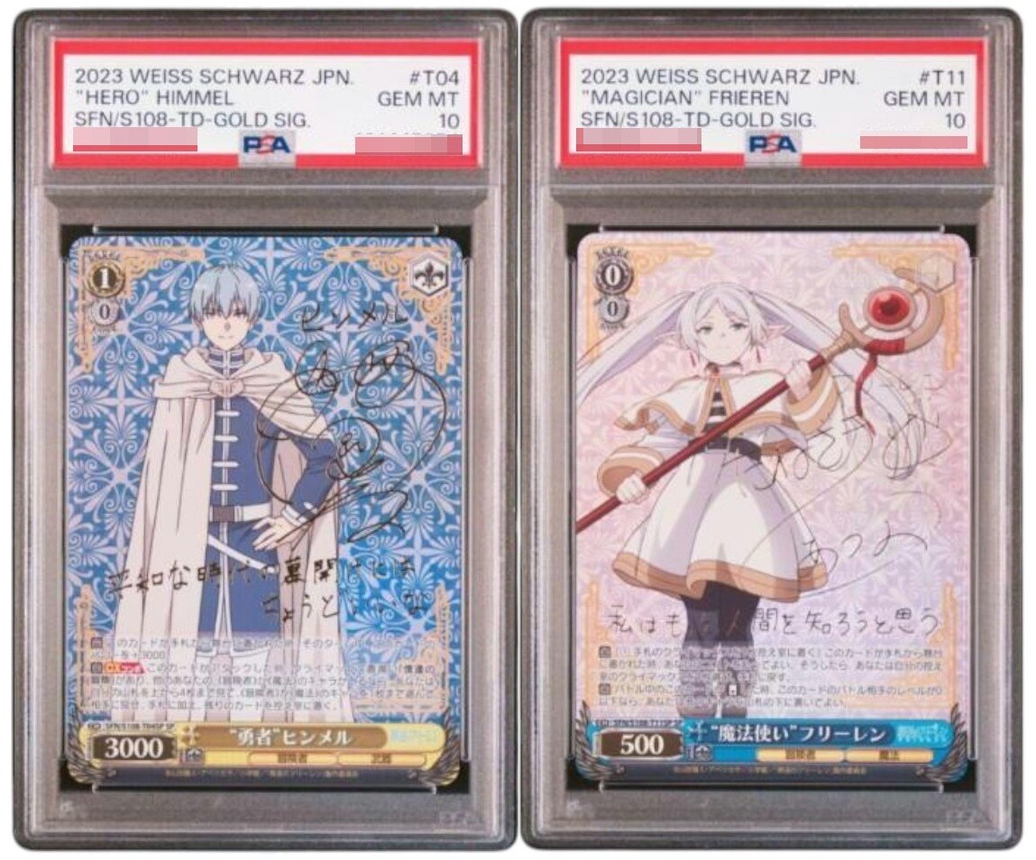 ヴァイスシュヴァルツ PSA10 WEISS SCHWARZ LOST DECADE GEM MT ヴァイスシュヴァルツ PSA10 WEISS SCHWARZ LOST DECADE GEM MT