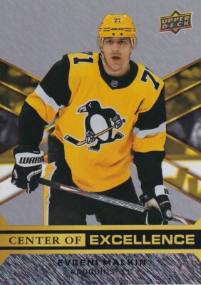   20-21 UPPER DECK OVERTIME - CENTER OF EXCELLENCE INSERTS - FREE COMBINED SHIP
