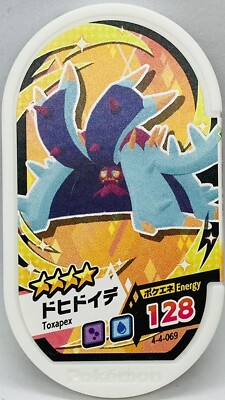Mezastar Pokemon Mezasuta Tags Тохарех 4-4-069 128 | eBay