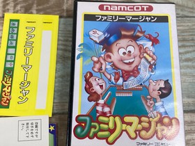 Family Mahjong Famicom Nintendo Famicom NES Game Software Namco Japan