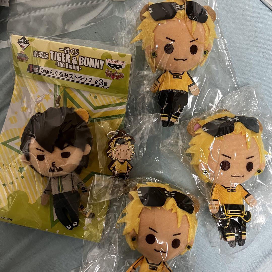 sea Bream Gar & Bunny Ryan Kotetsu Kungurumi stuffed toy No.74275 eBay