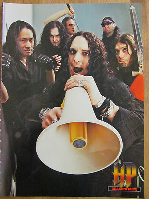 DragonForce, Full Page Pinup, Dragon Force