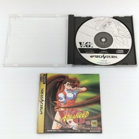 Advanced V.G. Sega Saturn Standard Edition Japanese Game