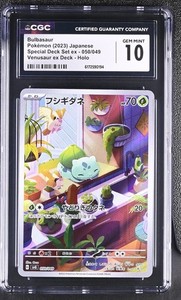Bulbasaur CGC 10 | eBay