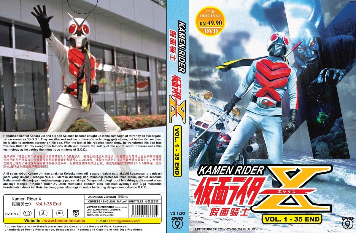 Masked Kamen Rider X (VOL.1 - 35 End) ~ All Region ~ English