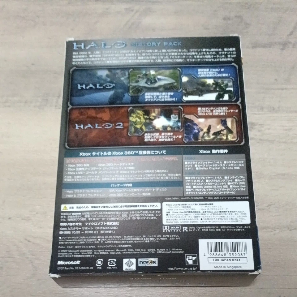 Halo History Pack Platinum Collection Xbox limited Halo3 release pack Used - Image 2 of 4